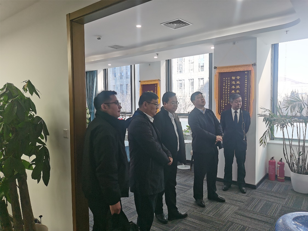 易用视点热情接待上级领导调研，共绘新年发展新蓝图